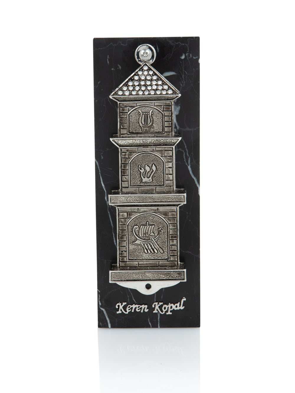 Keren Kopal Silver Contemporary Synagogue style Mezuzah